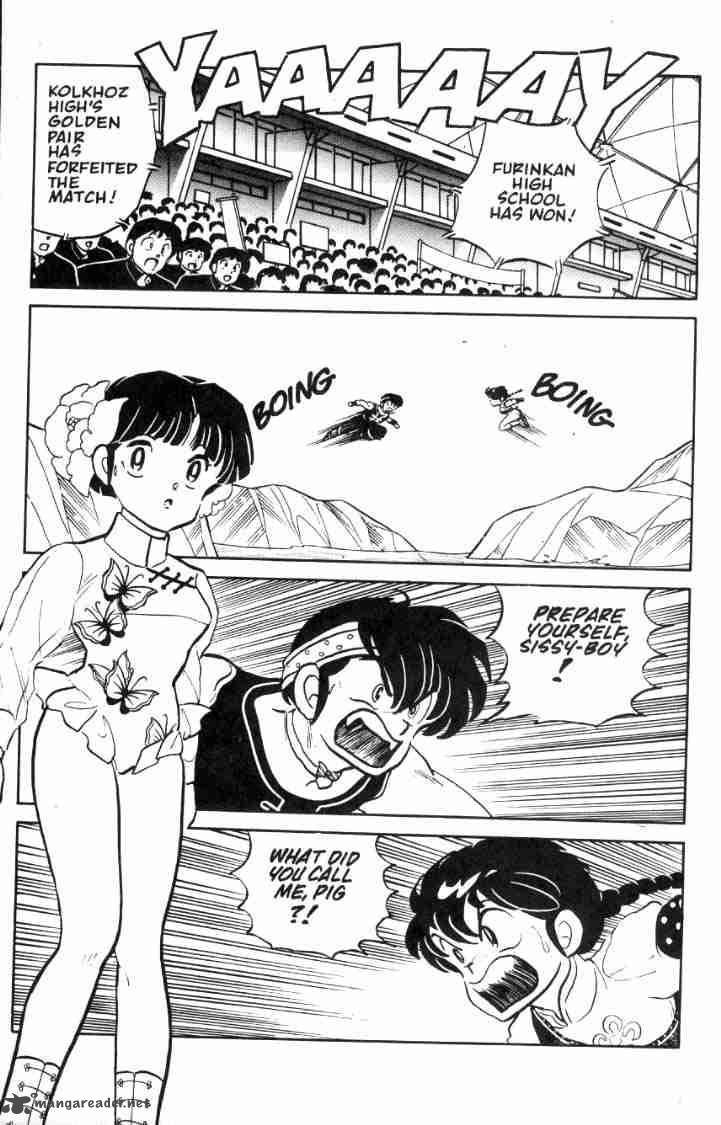 Ranma 1 2 4 71