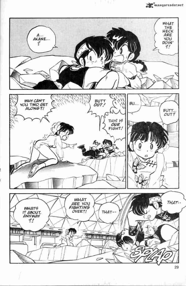 Ranma 1 2 4 74