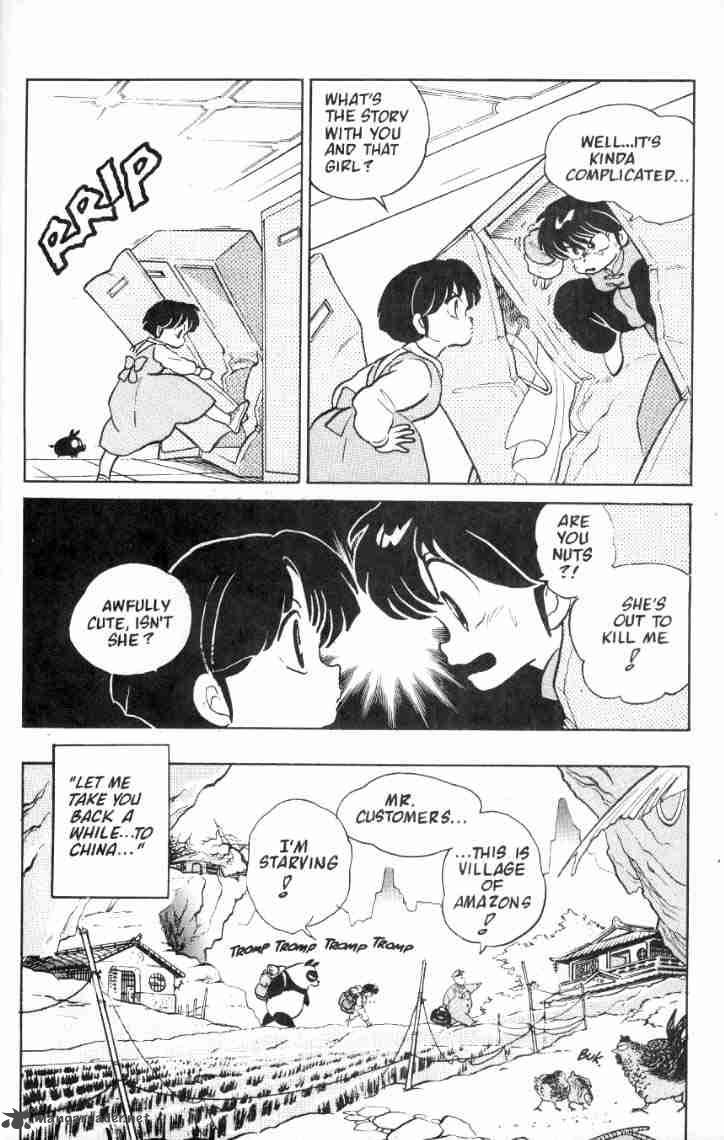 Ranma 1 2 4 93