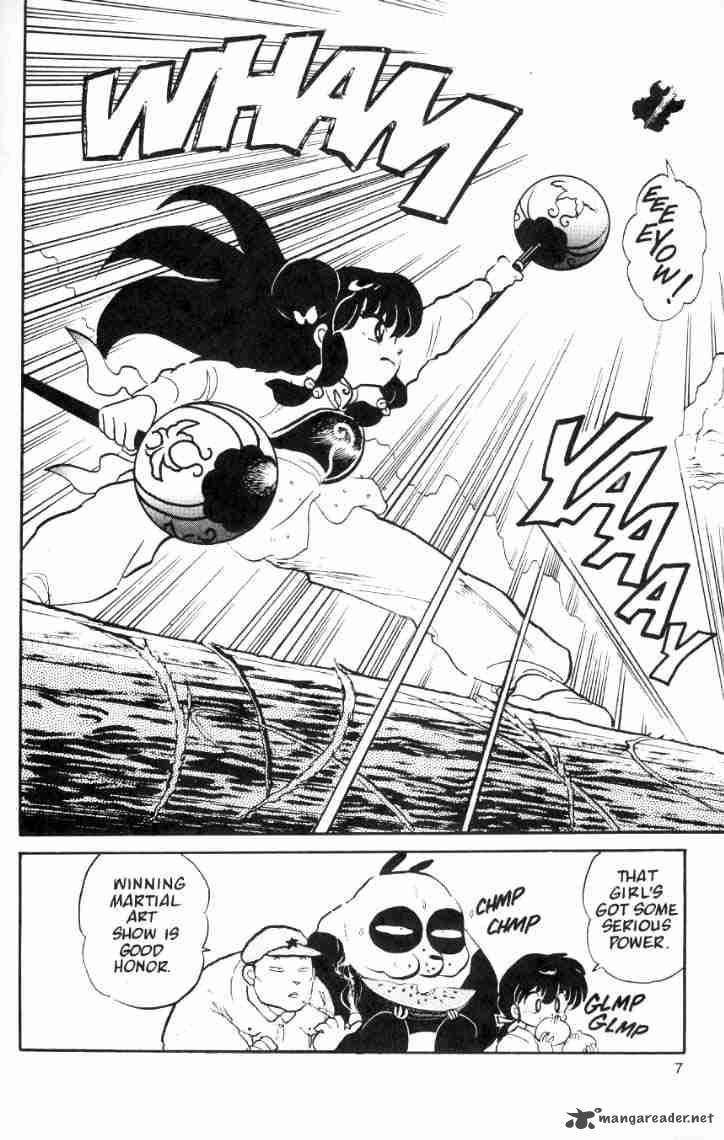 Ranma 1 2 4 95