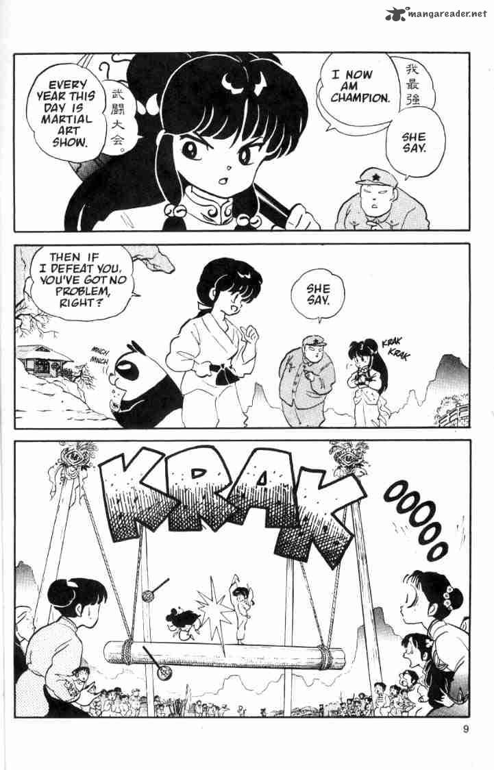 Ranma 1 2 4 97