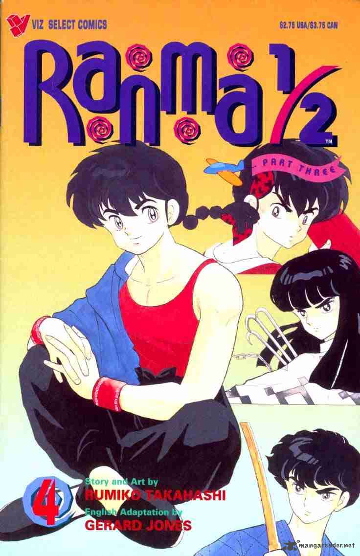 Ranma 1 2 5 105