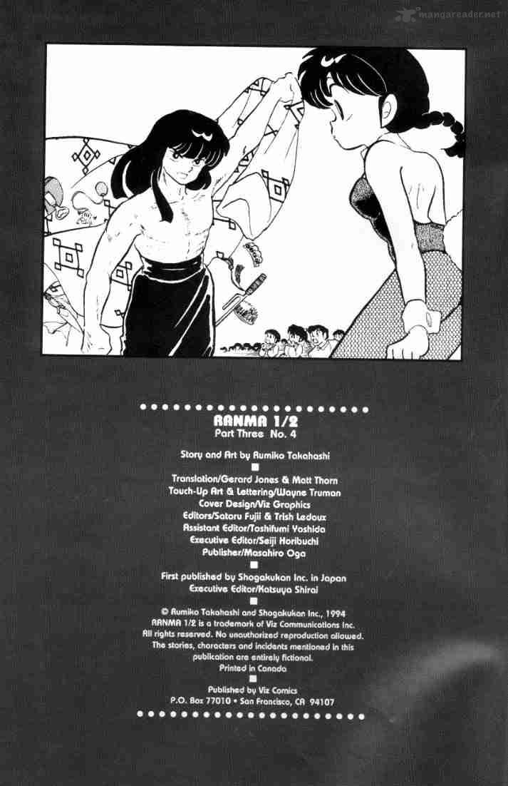 Ranma 1 2 5 106