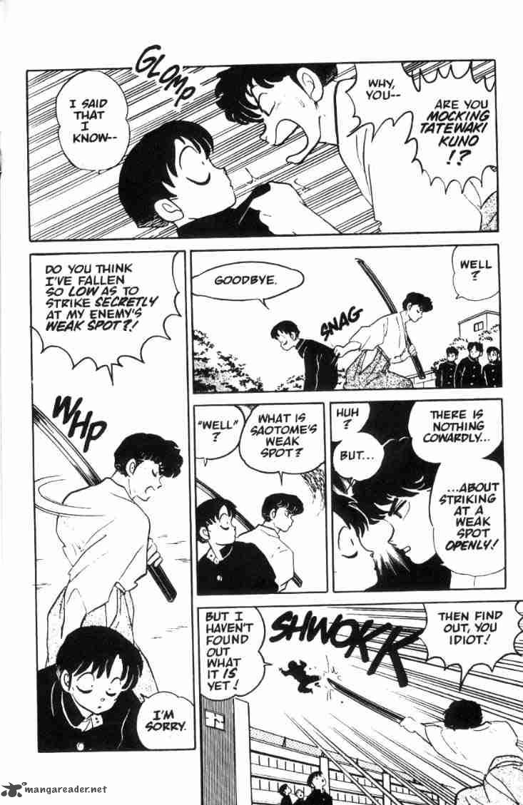 Ranma 1 2 5 11