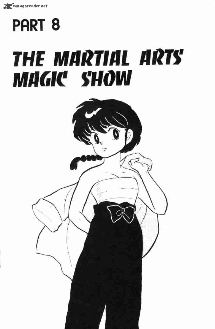 Ranma 1 2 5 123