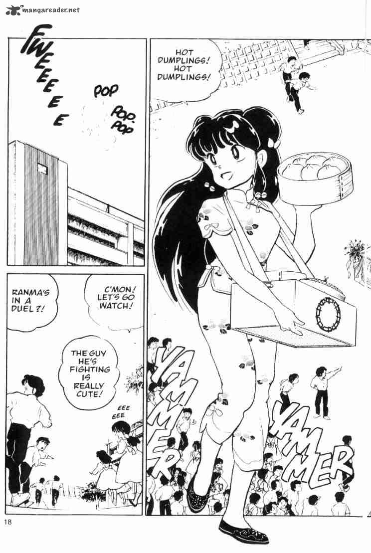 Ranma 1 2 5 124