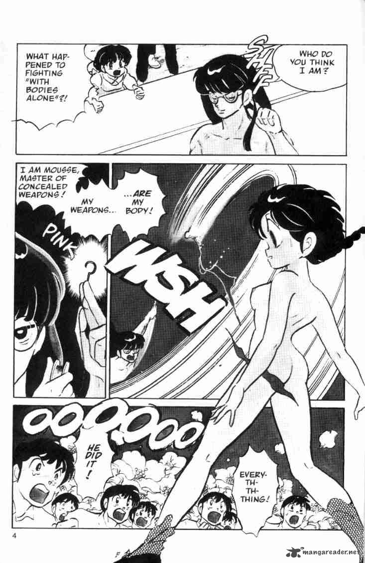 Ranma 1 2 5 145