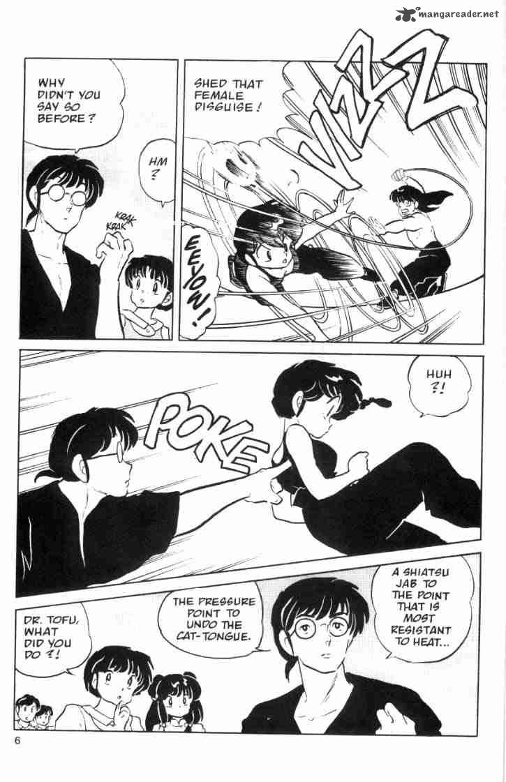 Ranma 1 2 5 147