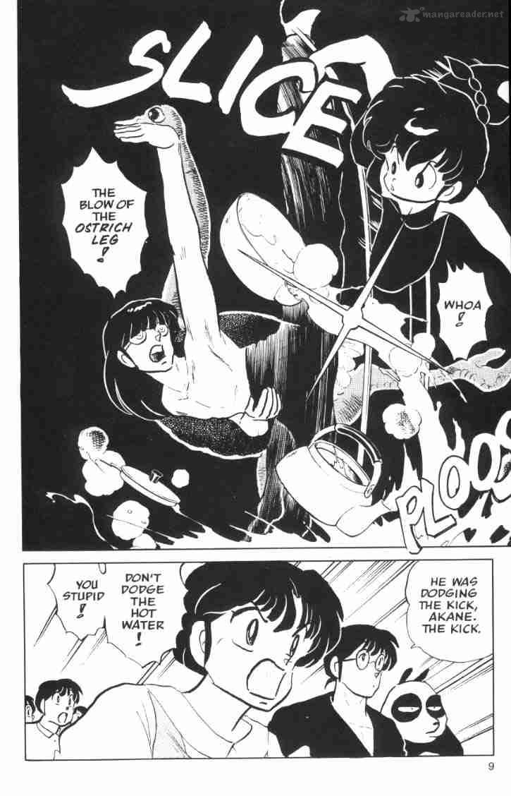 Ranma 1 2 5 150