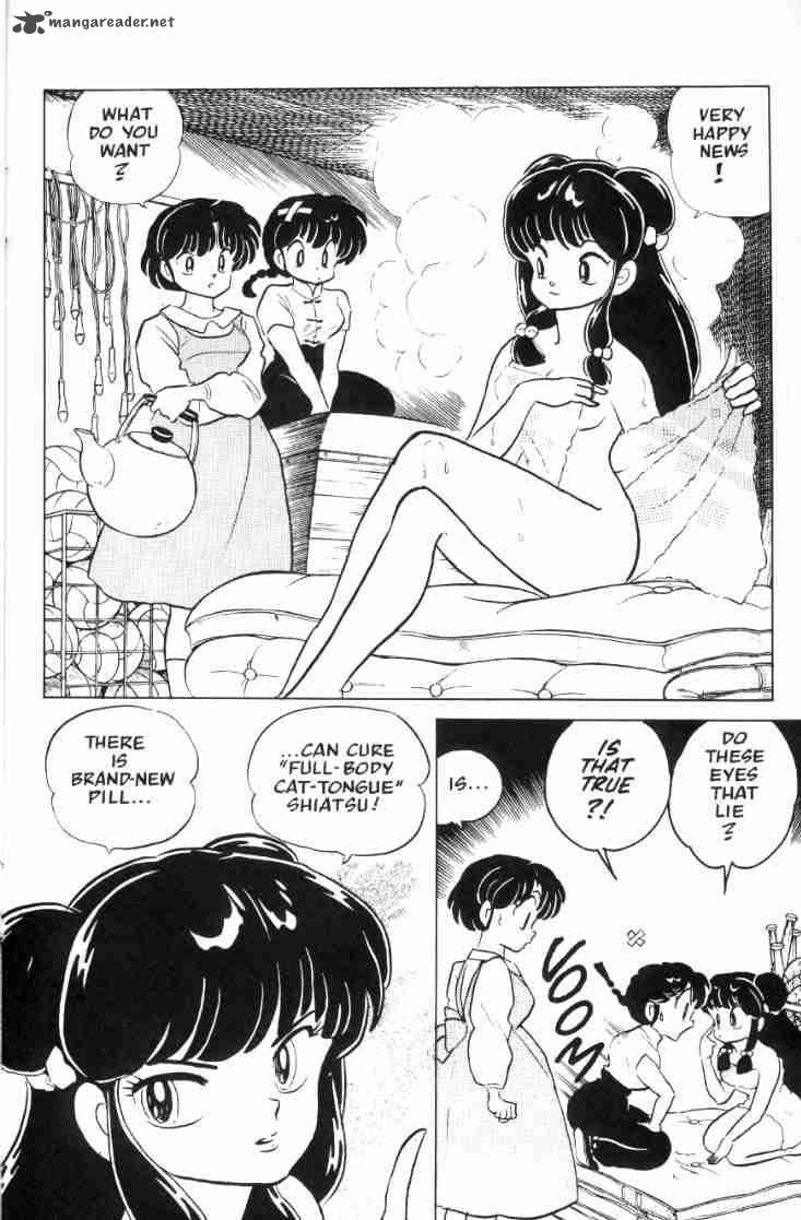 Ranma 1 2 5 162