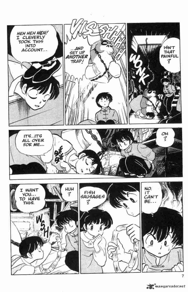 Ranma 1 2 5 43