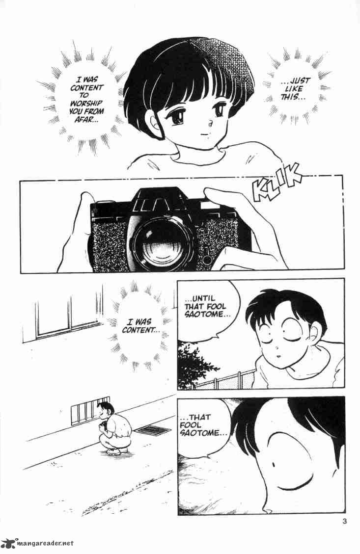 Ranma 1 2 5 5