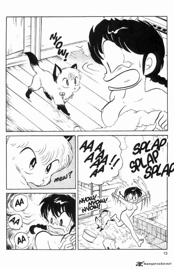 Ranma 1 2 5 84