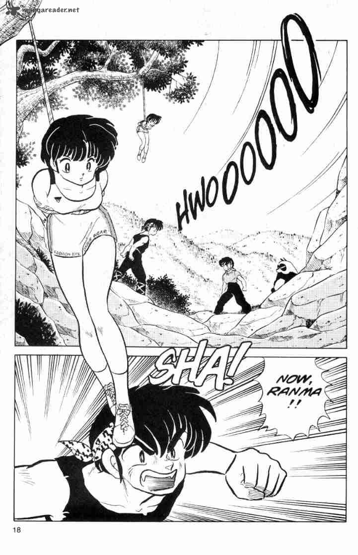 Ranma 1 2 6 107