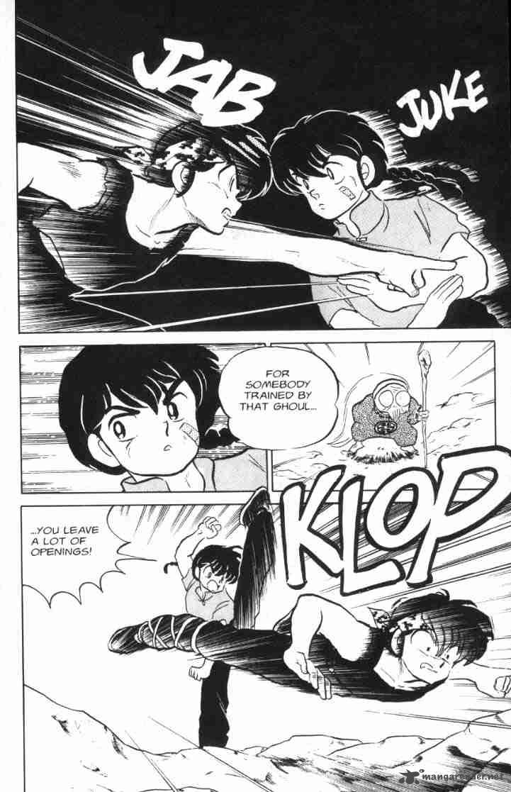 Ranma 1 2 6 108