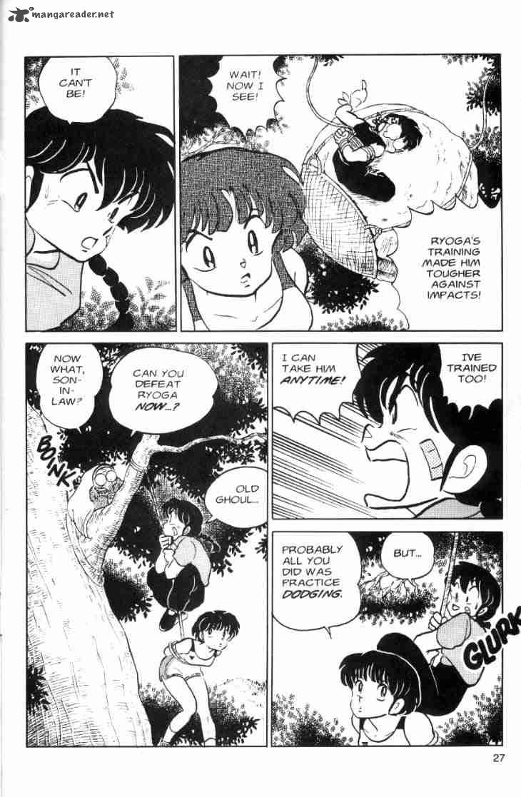 Ranma 1 2 6 116