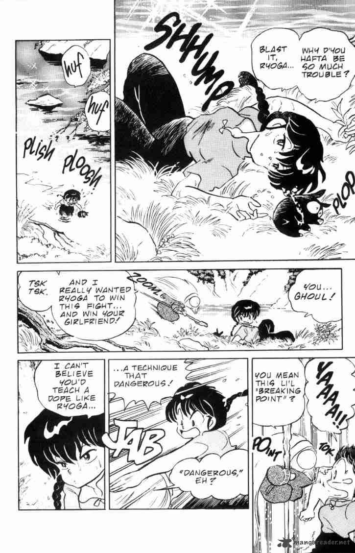 Ranma 1 2 6 139