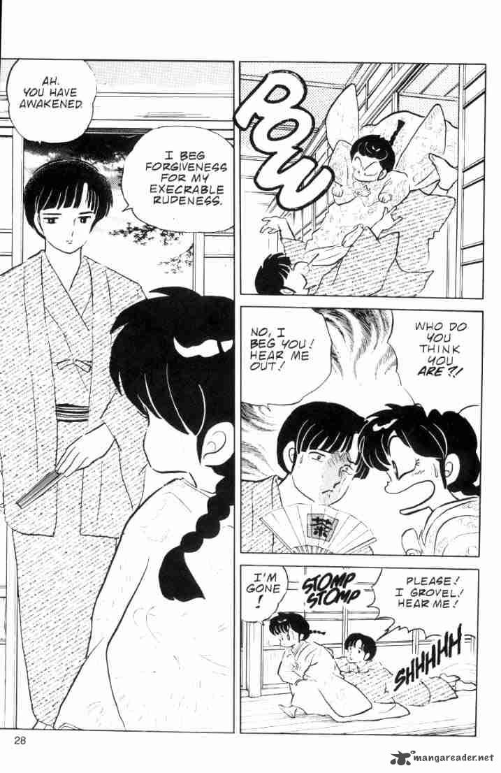 Ranma 1 2 6 152