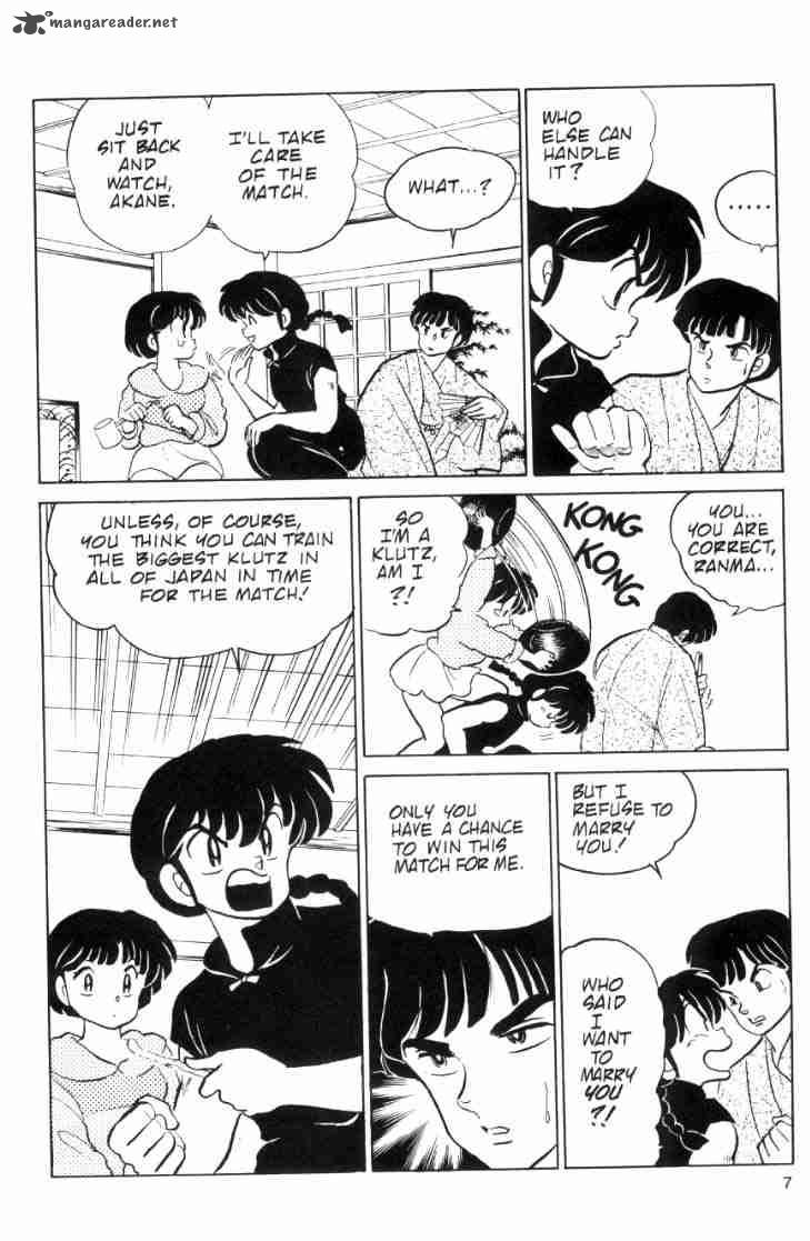 Ranma 1 2 6 166