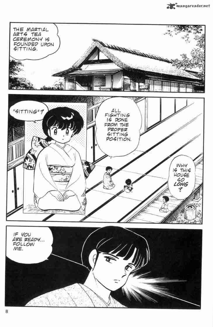 Ranma 1 2 6 167