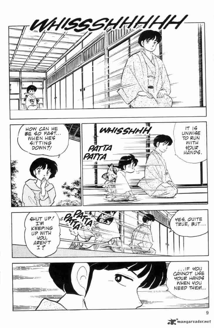 Ranma 1 2 6 168