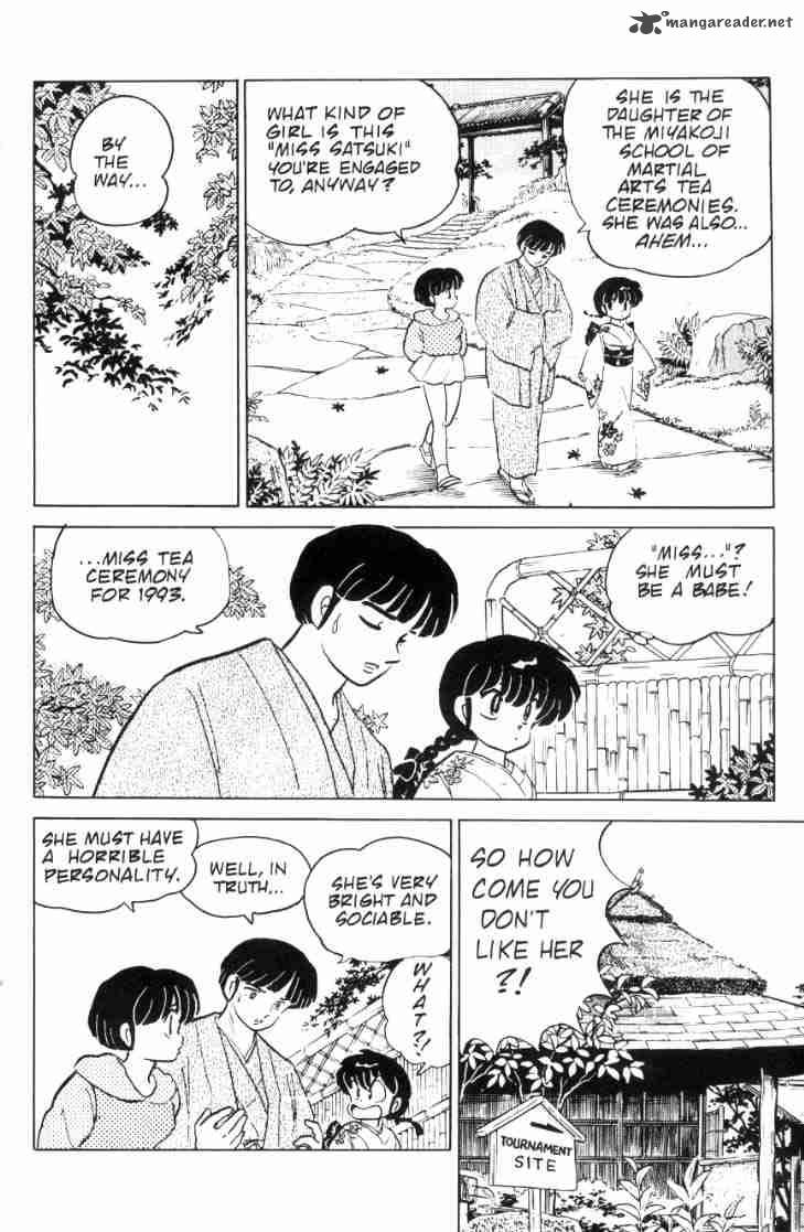 Ranma 1 2 6 174