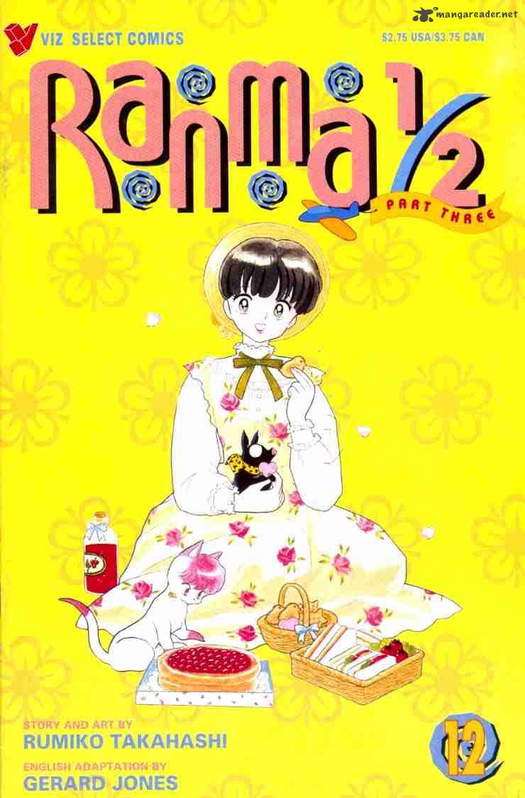 Ranma 1 2 7 1