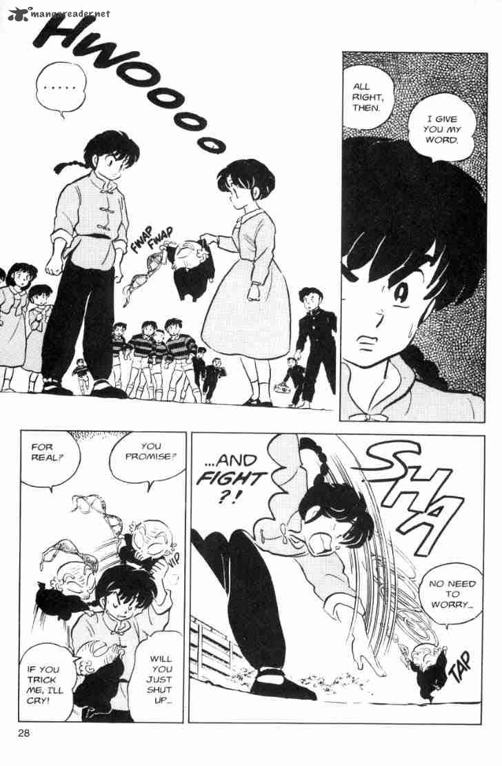 Ranma 1 2 7 100