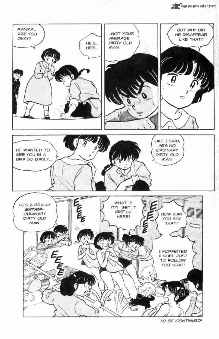 Ranma 1 2 7 104