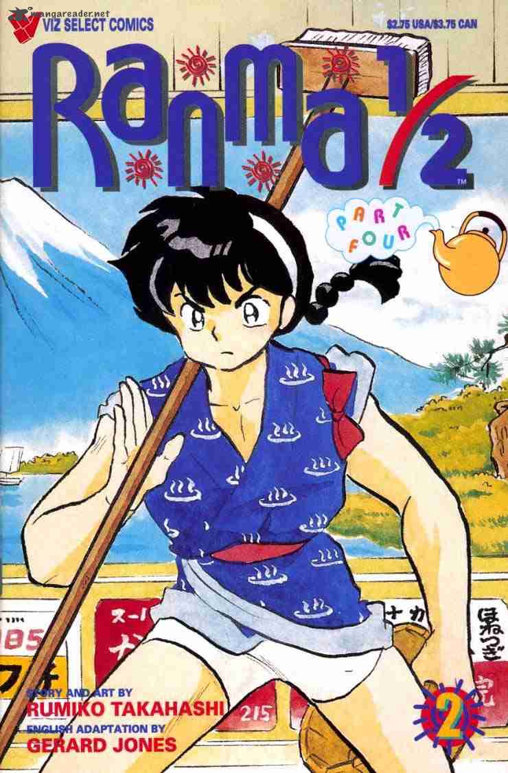 Ranma 1 2 7 106