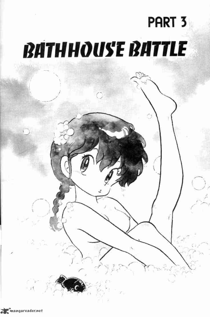 Ranma 1 2 7 108