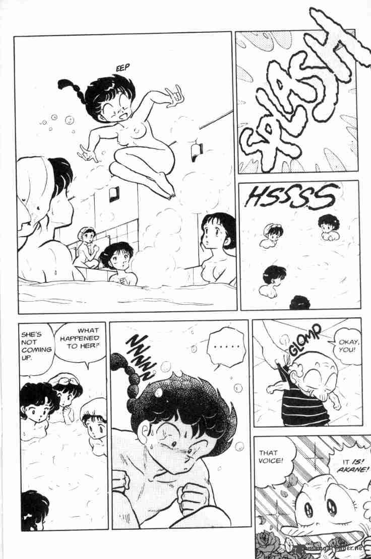 Ranma 1 2 7 114