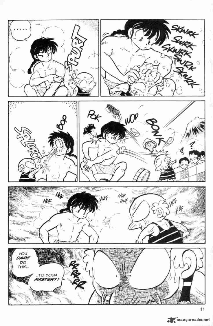 Ranma 1 2 7 118