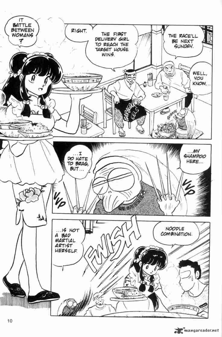 Ranma 1 2 7 12