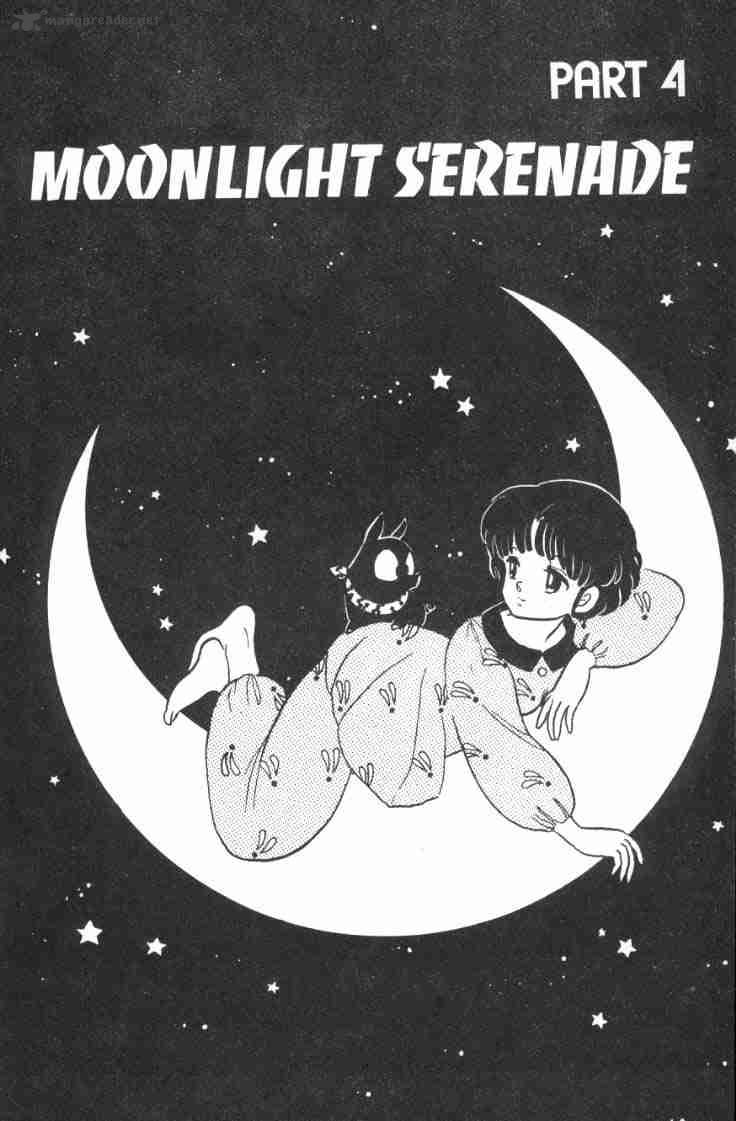 Ranma 1 2 7 124