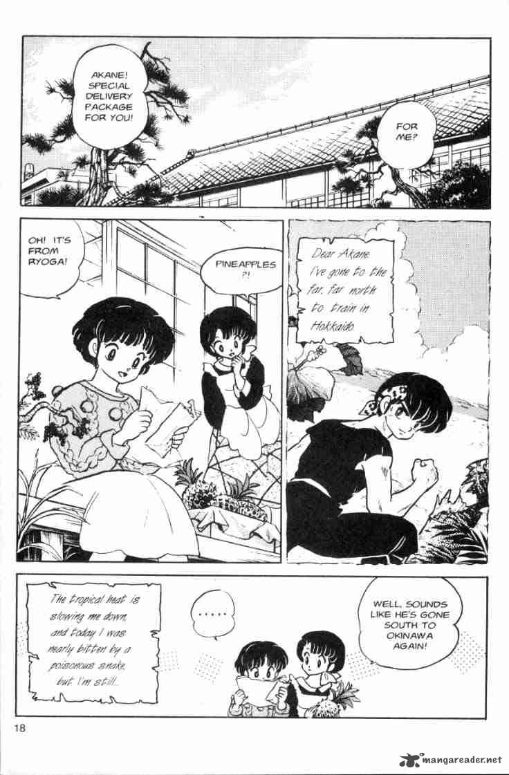 Ranma 1 2 7 125