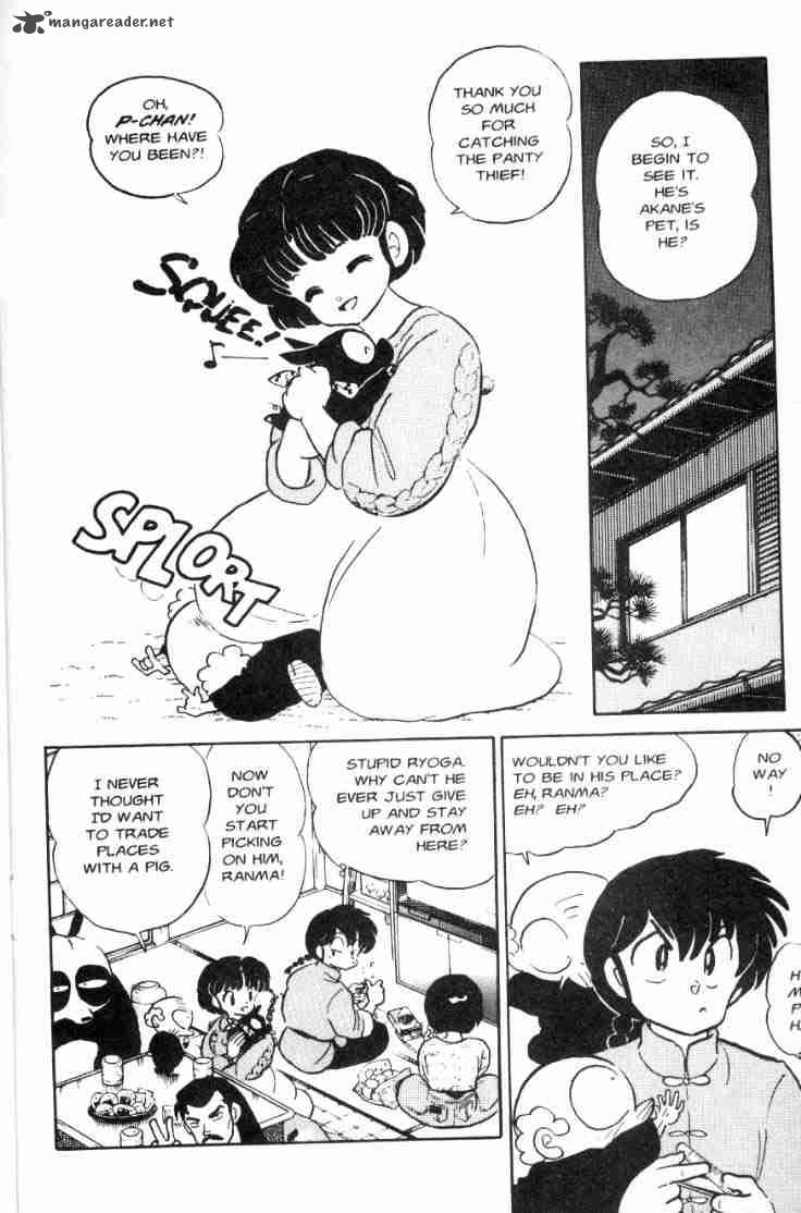 Ranma 1 2 7 128