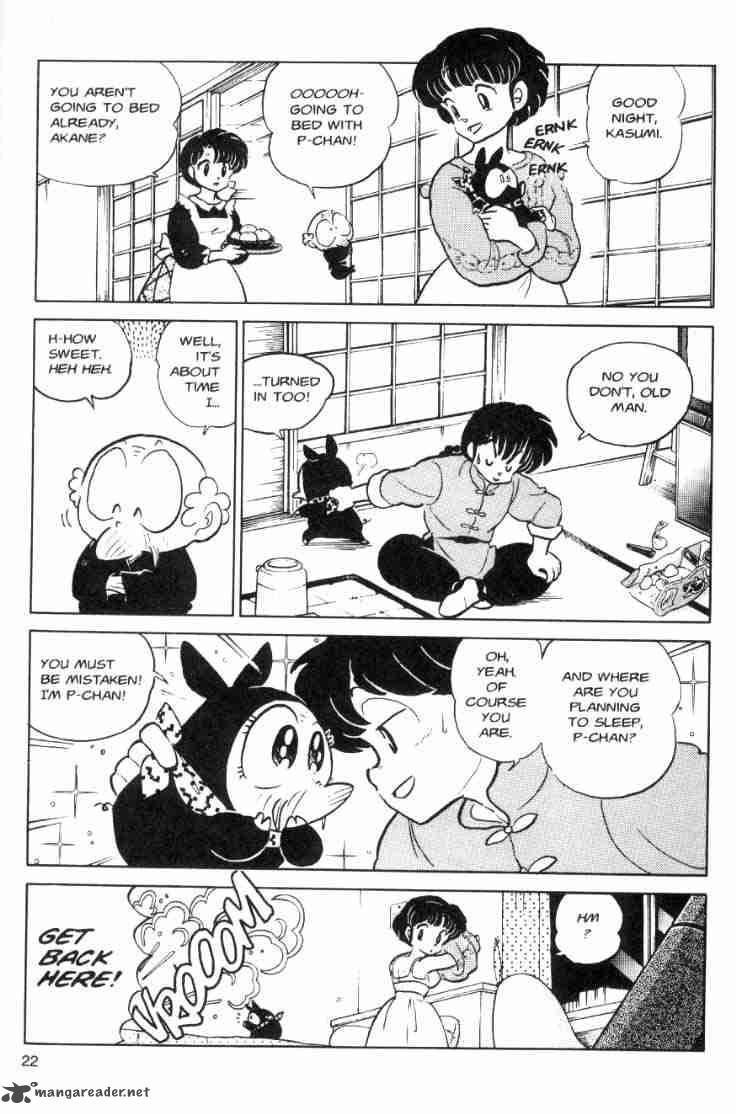 Ranma 1 2 7 129