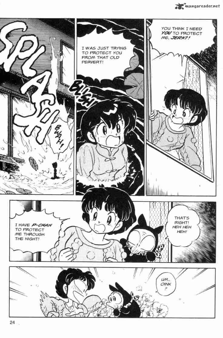 Ranma 1 2 7 131