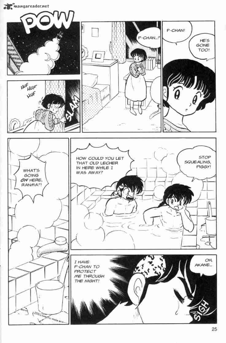 Ranma 1 2 7 132