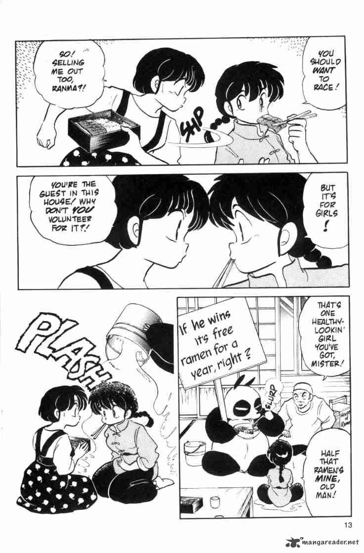 Ranma 1 2 7 15