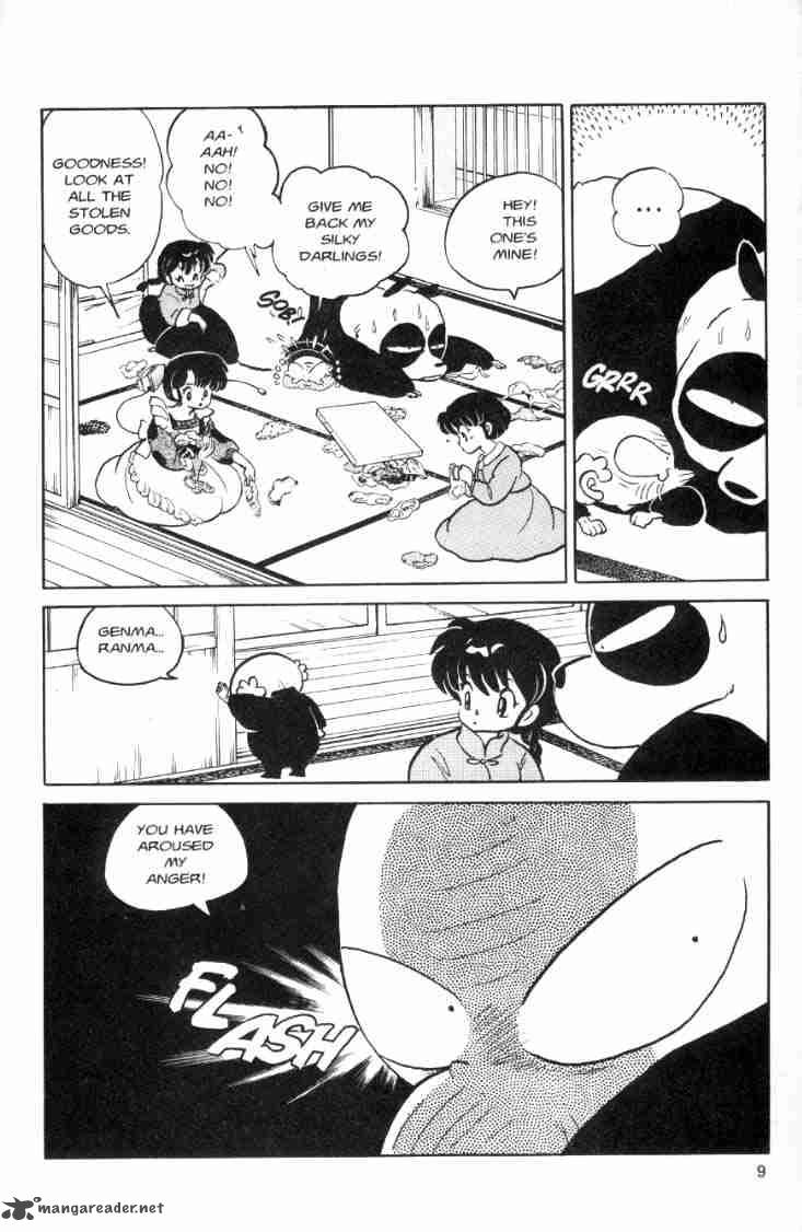 Ranma 1 2 7 151