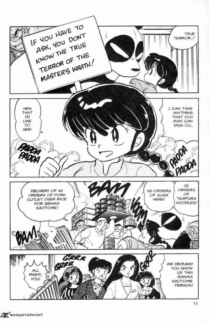 Ranma 1 2 7 153