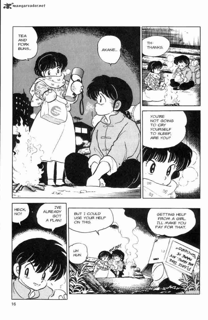 Ranma 1 2 7 158