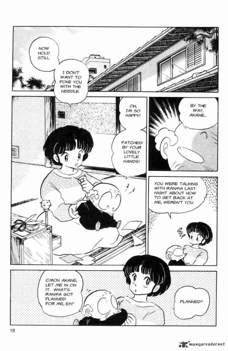 Ranma 1 2 7 160