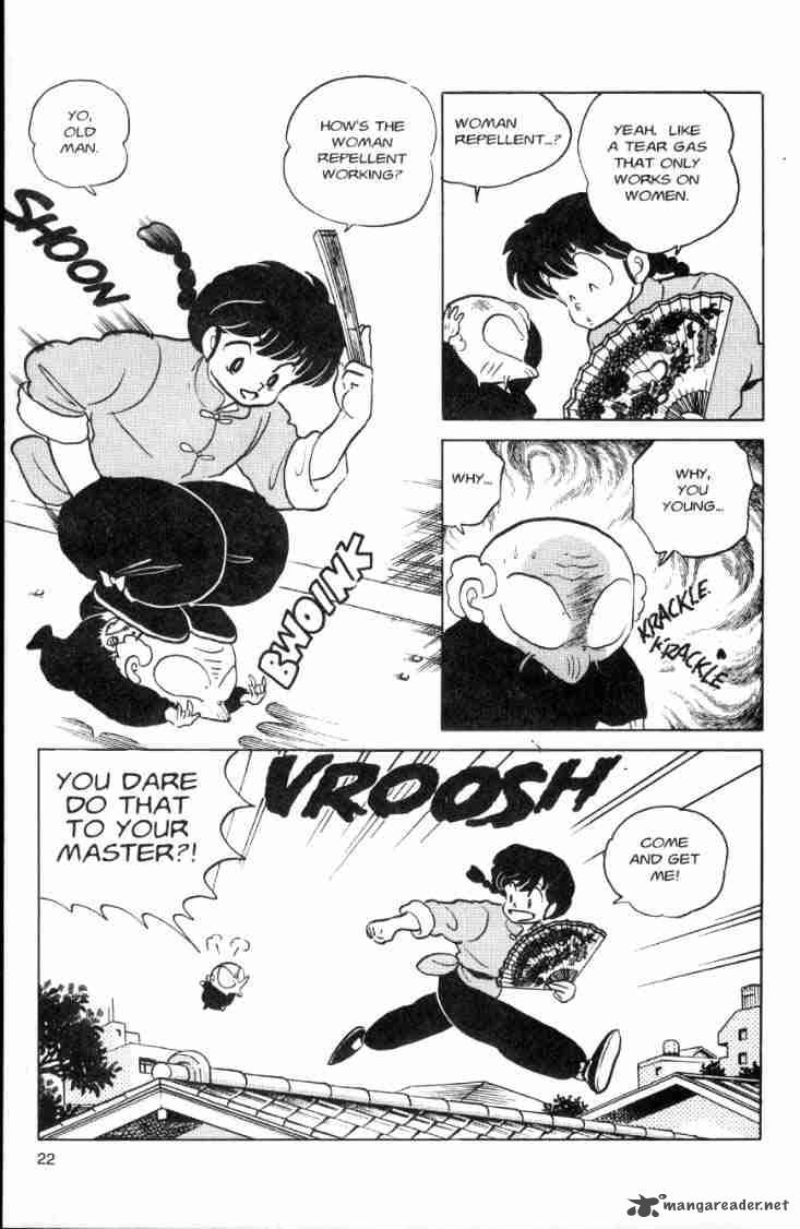 Ranma 1 2 7 164