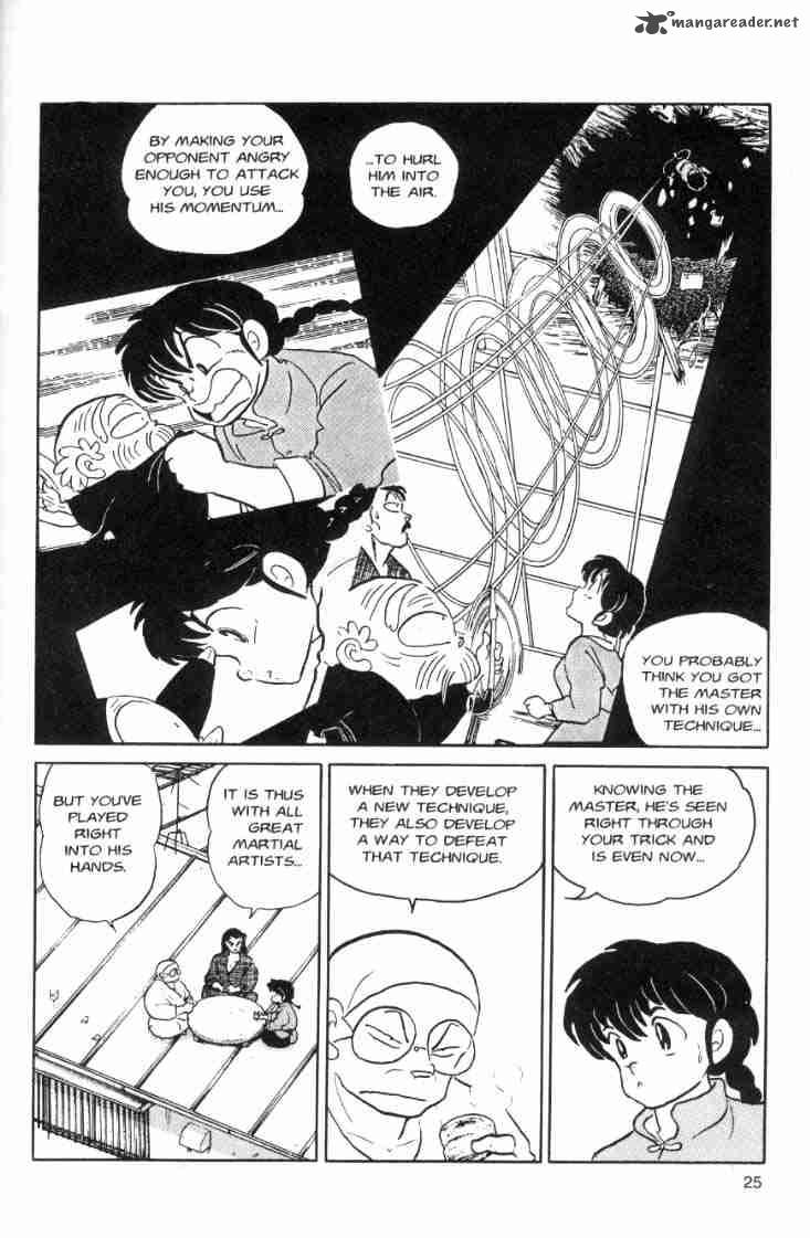 Ranma 1 2 7 167