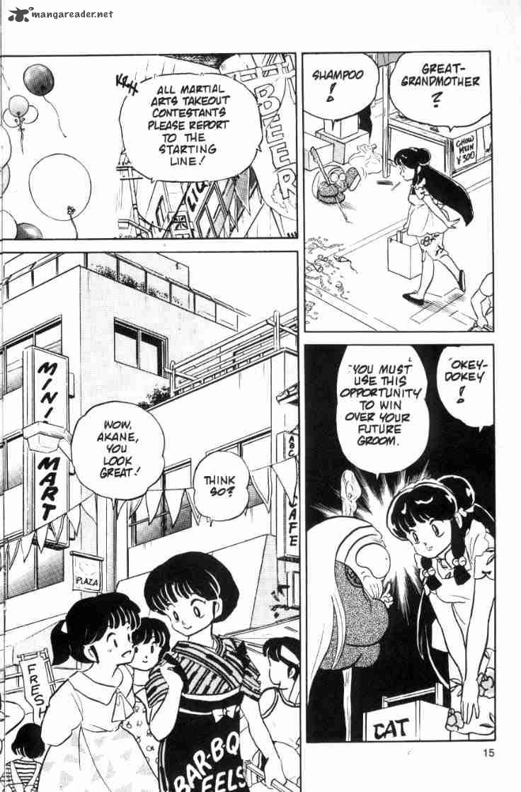 Ranma 1 2 7 17