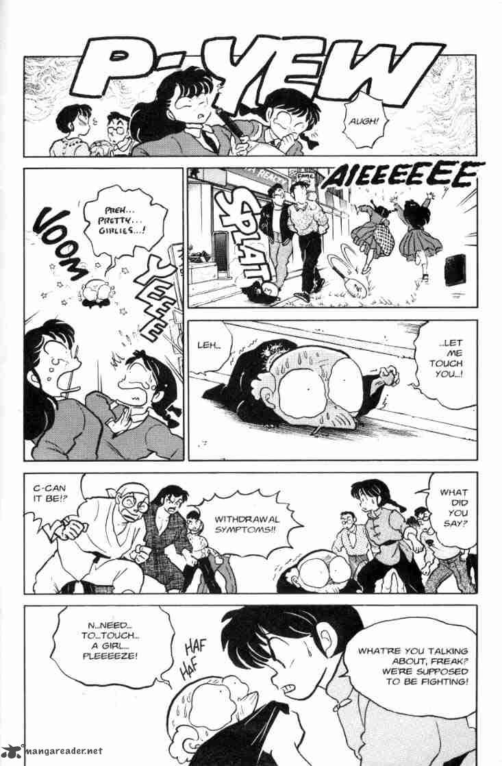 Ranma 1 2 7 171