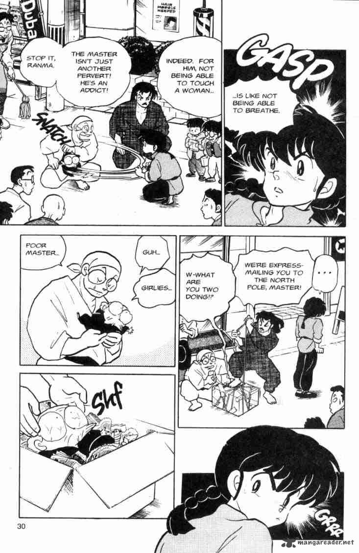 Ranma 1 2 7 172